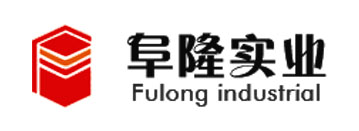 阜隆实业