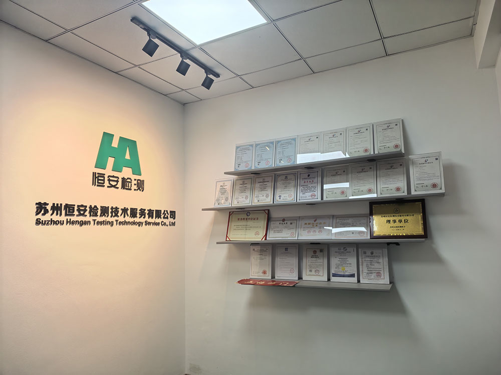检测人员需要具备哪些防爆电气相关资质